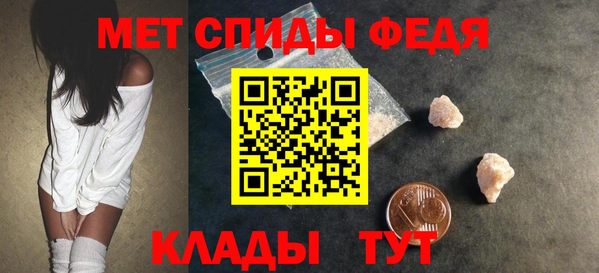 АМФ  Amphetamine  Дивногорск  Вход с VPN  АМФ 97% 