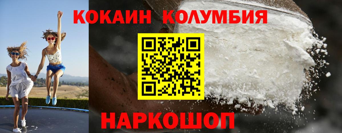 Cocaine 99% Дивногорск