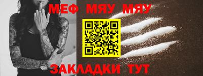 кристаллы Братск