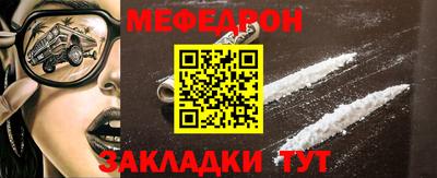 бутик Боровичи