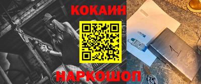 каннабис Белореченск