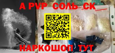 каннабис Белорецк