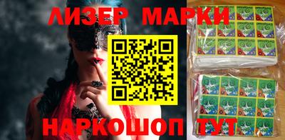 каннабис Белореченск