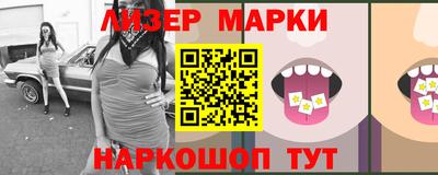 бутик Боровичи