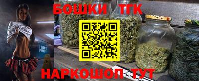 каннабис Белореченск