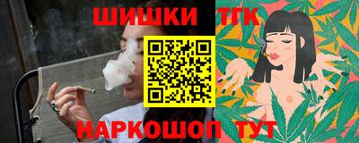 винт Брянск