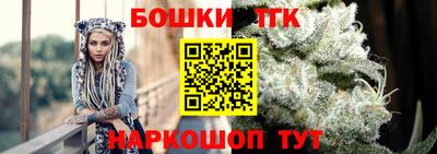 кристаллы Братск