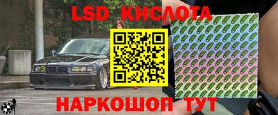 каннабис Белореченск