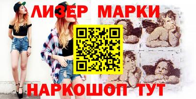кристаллы Братск