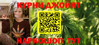 кристаллы Братск