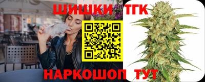 кристаллы Братск