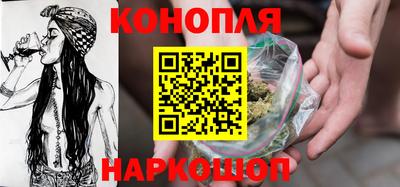 каннабис Белореченск