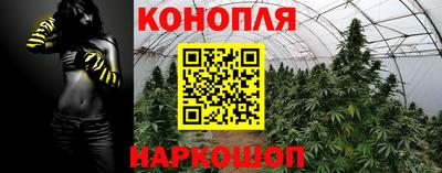 кристаллы Братск