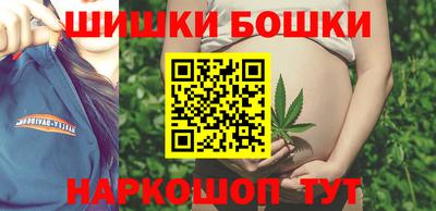 каннабис Белорецк