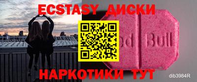 винт Брянск