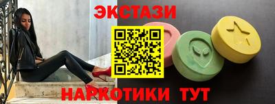 каннабис Белореченск