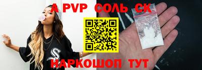 каннабис Белорецк