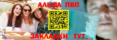 каннабис Белорецк