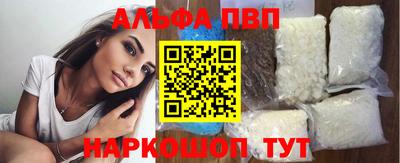 винт Брянск