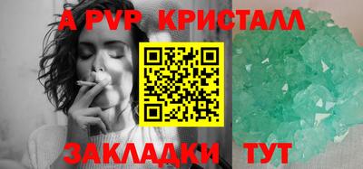 винт Брянск