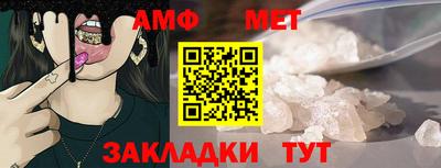 винт Брянск