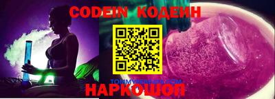 кокаин колумбия Бердск