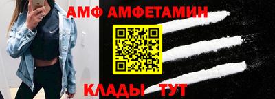 каннабис Белорецк