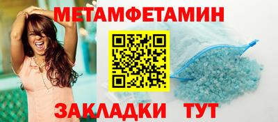кристаллы Братск