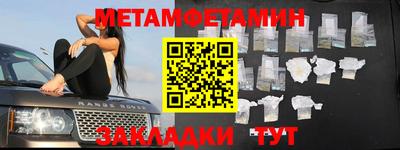 бутик Боровичи