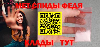 каннабис Белорецк
