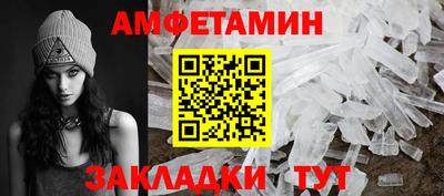 каннабис Белорецк
