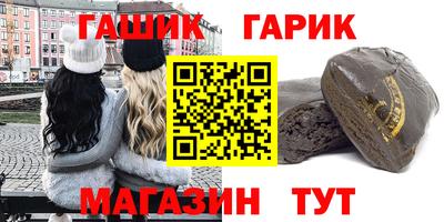 каннабис Белорецк