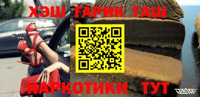 каннабис Белореченск