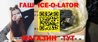 винт Брянск