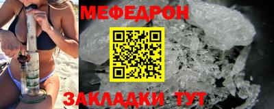 бутик Боровичи