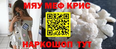 каннабис Белорецк