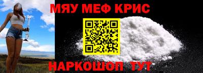 кристаллы Братск