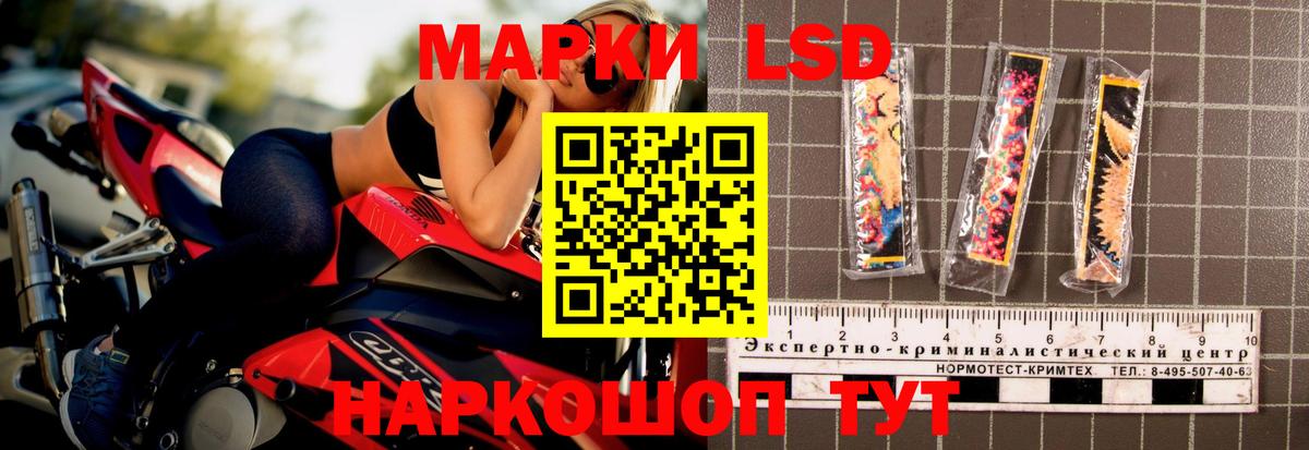 Лсд 25 экстази кислота Дивногорск