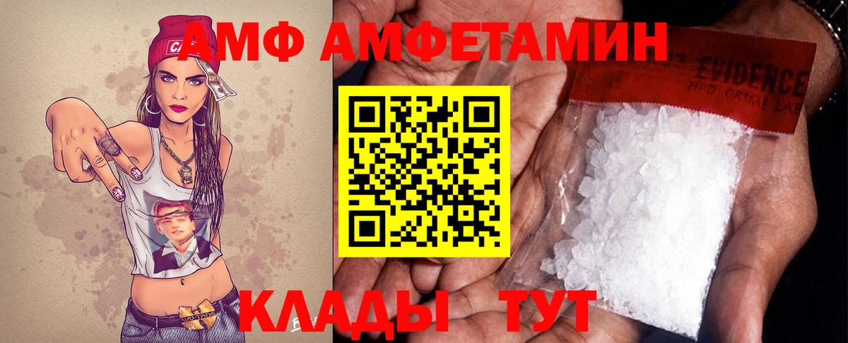 Метамфетамин  Вход с VPN  Дивногорск  МЕТАМФЕТАМИН Декстрометамфетамин 99.9% 