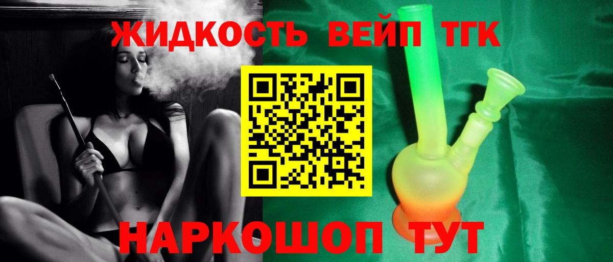 Дивногорск  гидра ссылки  купить наркотики цена  Дистиллят ТГК гашишное масло  Вход с VPN  Дистиллят ТГК THC oil 
