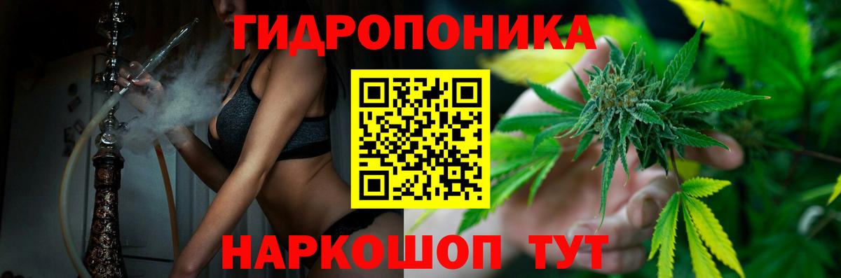 Бошки Шишки индика  Каннабис тримм  Вход с VPN  Дивногорск  Бошки Шишки Ganja  МАРИХУАНА AK-47 